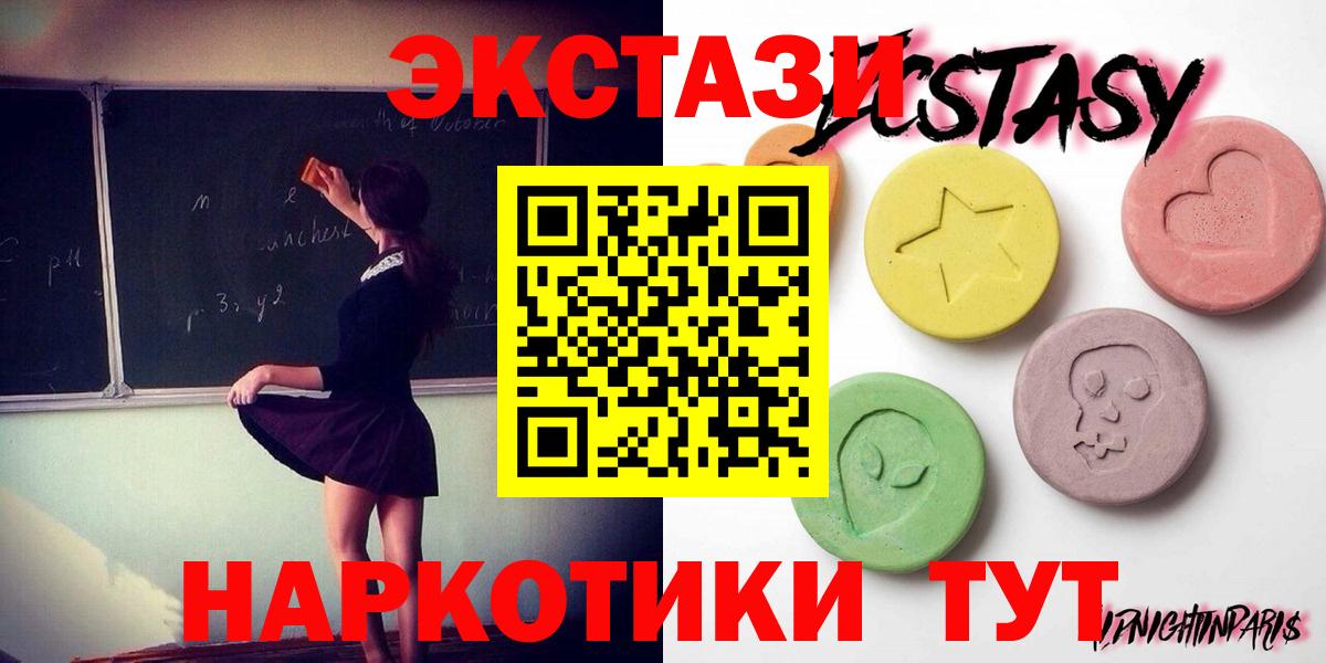 Новодвинск  Экстази louis Vuitton  Ecstasy  Ecstasy 280 MDMA  Вход с VPN 