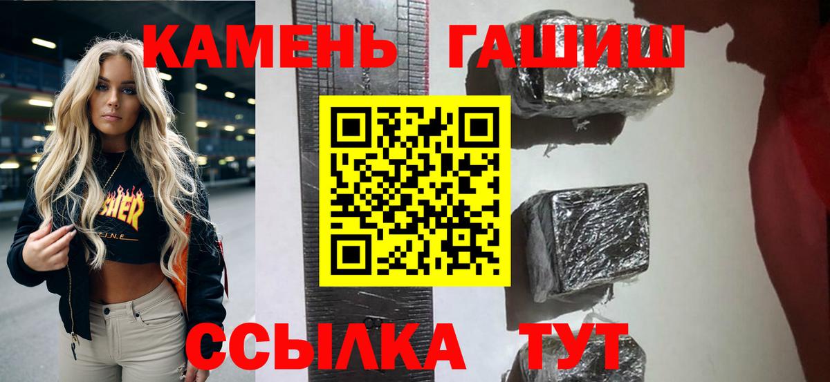 ГАШ Ice-O-Lator Новодвинск