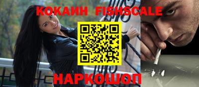 гашишное масло Бугуруслан
