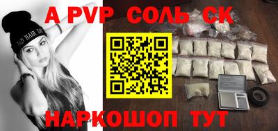 дурь Бузулук