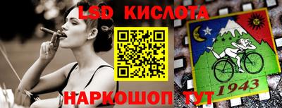 бутират Будённовск