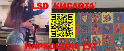 бутират Будённовск