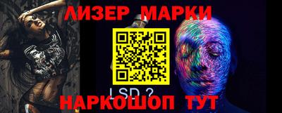 гашишное масло Бугуруслан