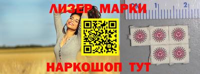 гашишное масло Бугуруслан