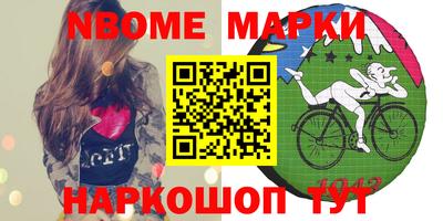 гашишное масло Бугуруслан