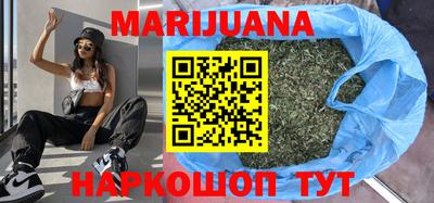 гашишное масло Бугуруслан