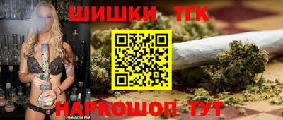 гашишное масло Бугуруслан