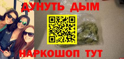 дурь Бузулук