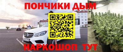 бутират Будённовск