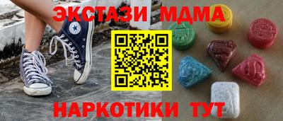 бутират Будённовск
