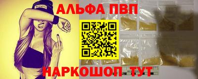 гашишное масло Бугуруслан