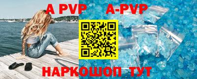 бутират Будённовск