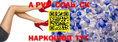 бутират Будённовск