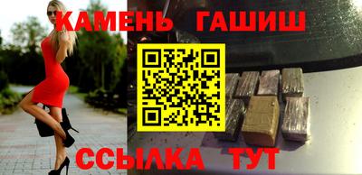бутират Будённовск