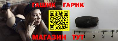 гашишное масло Бугуруслан