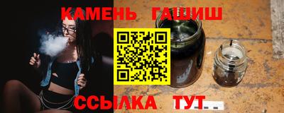 бутират Будённовск