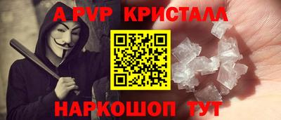 бутират Будённовск