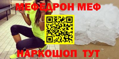 бутират Будённовск