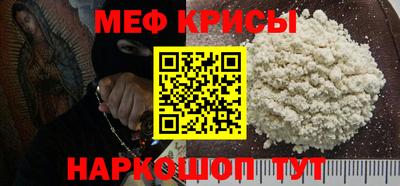 бутират Будённовск