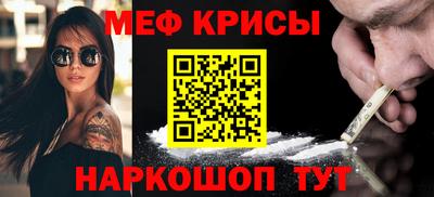бутират Будённовск