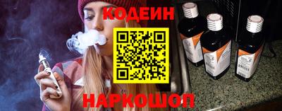 бутират Будённовск