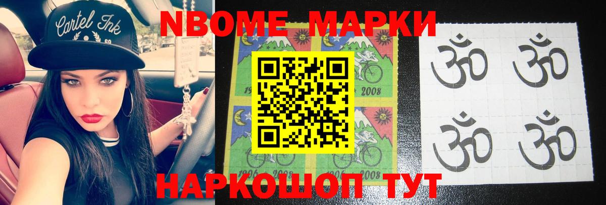 LSD-25 экстази кислота Новодвинск