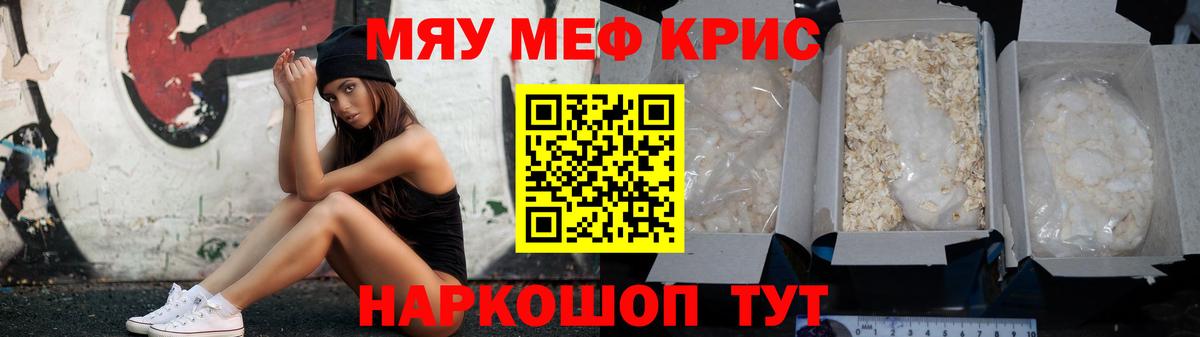 МЕФ  Новодвинск
