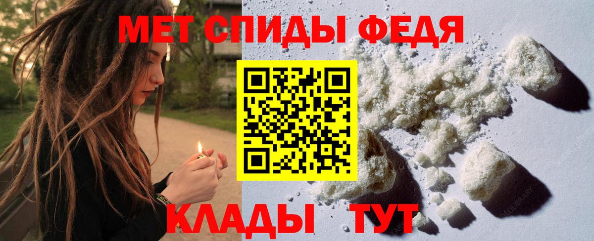 Метамфетамин пудра  Метамфетамин пудра  Вход с VPN  Метамфетамин  Новодвинск 