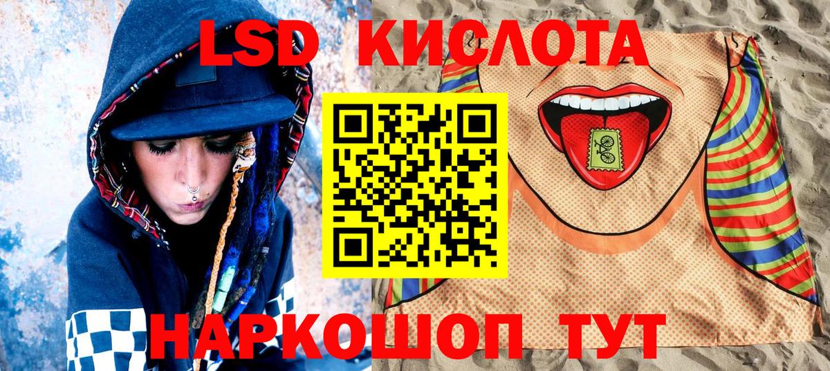 Новодвинск  Марки 25I-NBOMe 1,5мг  Вход с VPN  Марки 25I-NBOMe 1,5мг 