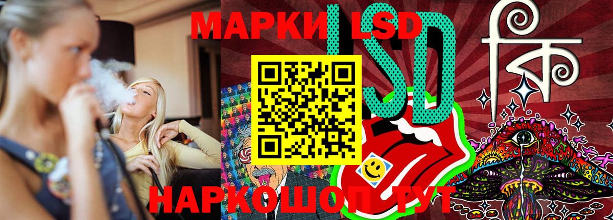 Новодвинск  АМФЕТАМИН кристаллы  МАРИХУАНА  МЕФ   Вход с VPN  Гашиш 