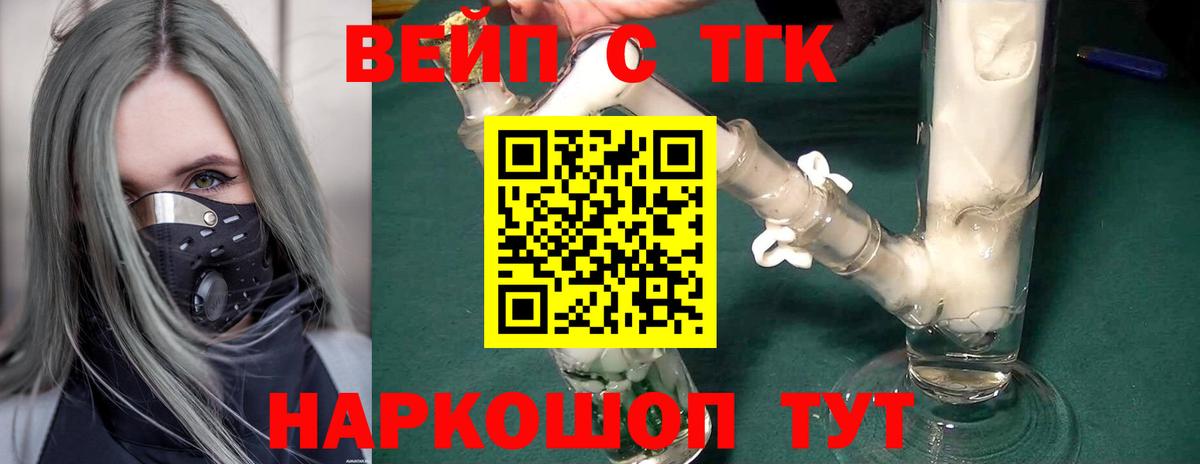 Дистиллят ТГК Wax Новодвинск